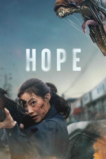 Filmplakat Hope